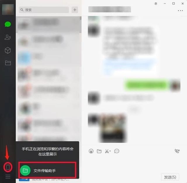 怎么关闭文件传输助手，微信中如何关闭文件传输助手（微信又偷偷更新“浮窗”）