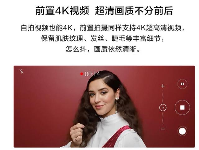 p40和p40pro区别，mate40pro和p40pro有什么区别（华为p40和P40Pro）