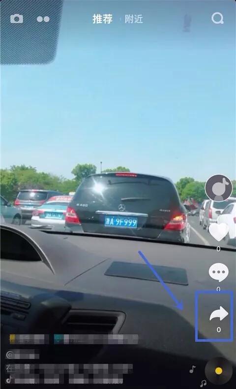 抖音怎么去水印，自己录的抖音怎么去水印（如何快速去除抖音短视频里面的水印）