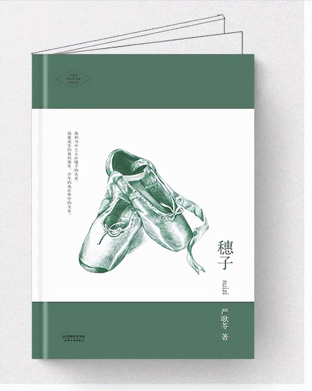 短篇小说推荐，短篇小说推荐古言（完美填补旅途碎片时间原创）