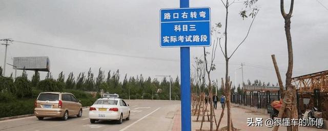 科三多少分及格，科三多少分数及格（3年、8秒和10天）