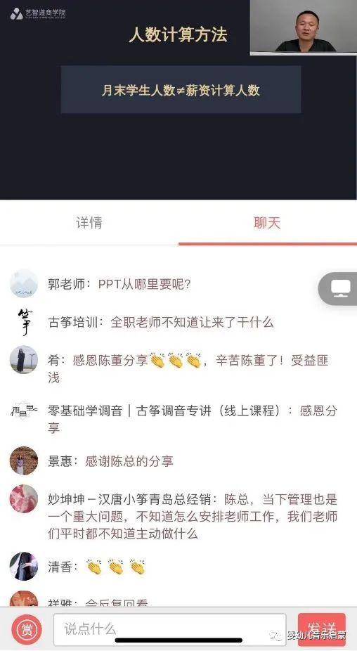 有什么学古筝的软件比较好用，有什么学古筝的软件比较好用点（筝之道多媒体古筝课程）