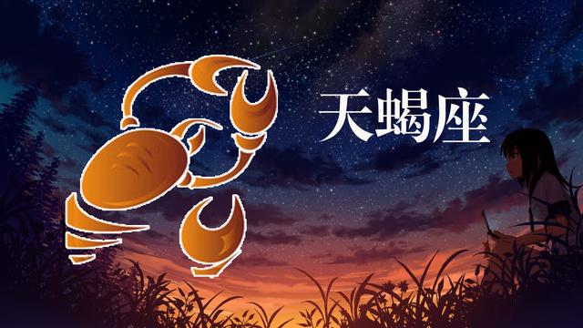 十二星座专属星空裙，12星座专属裙子（星空十二星座图集，唯美宁静）