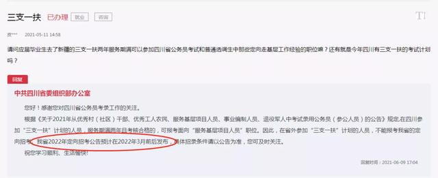 广西公务员考试时间2022年具体时间，2022年广西公务员考试准考证打印注意事项（2022广西公务员考试时间）