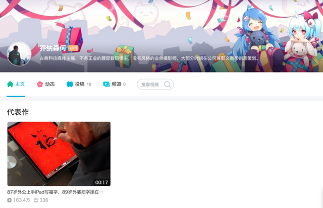 快手评论怎么删除，删除快手评论怎么删除（会让人人都想成为快手创作者吗）