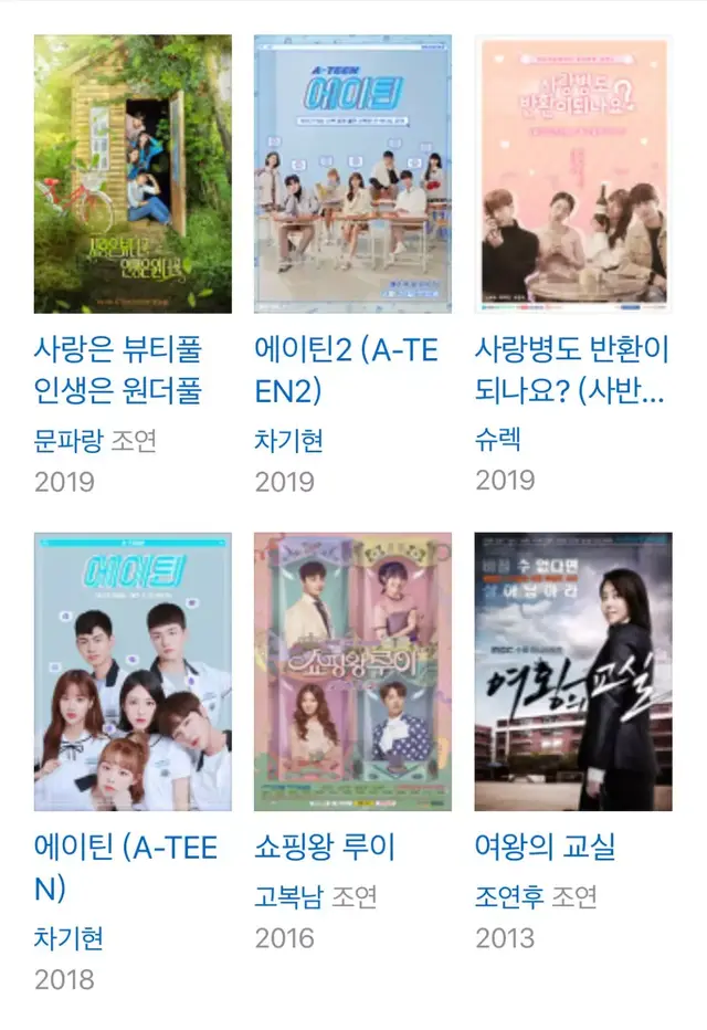 善良魔女传最终结局，善良魔女传最终结局是什么（韩流人气女团成员所属社确认分手事实）