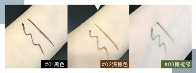 平价眼线笔测评，精致眼妆从眼线开始