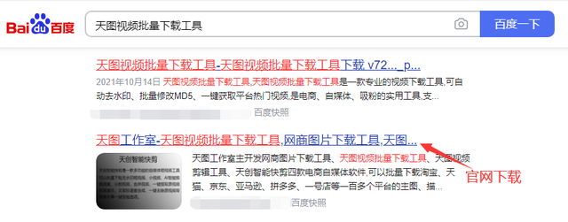 微博怎么发图片，新浪微博网页版（教你如何一键批量获取下载新浪微博相册所有图片、视频到本地）
