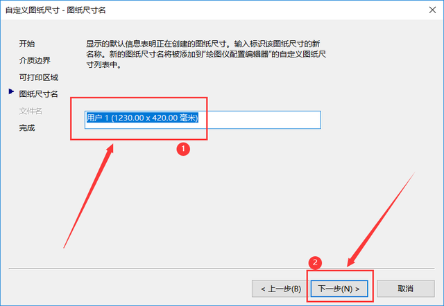 a2纸尺寸是多少厘米（ＣＡＤ的各种比例详解）