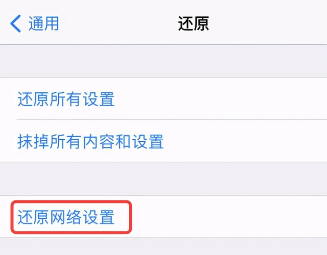 最近苹果手机连不上自家wifi，苹果手机连不上自家wifi（无法使用，附解决方法）