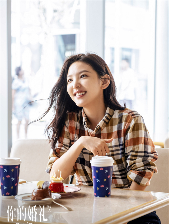 你的婚礼结尾什么意思，你的婚礼结尾什么意思朴宝英（《你的婚礼》：结局再现逆转）