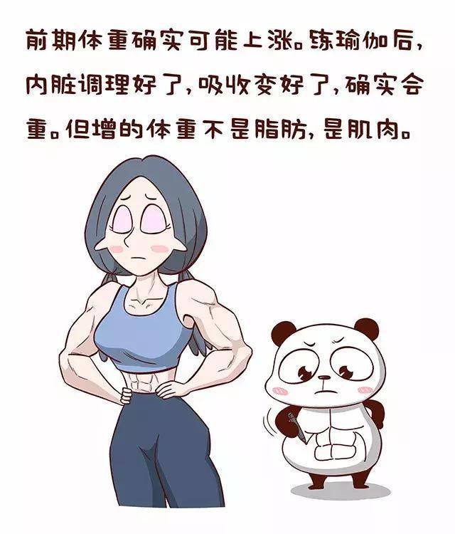 瑜伽能减肥吗，如何练瑜伽瘦肚子（练瑜伽，到底能不能减肥）