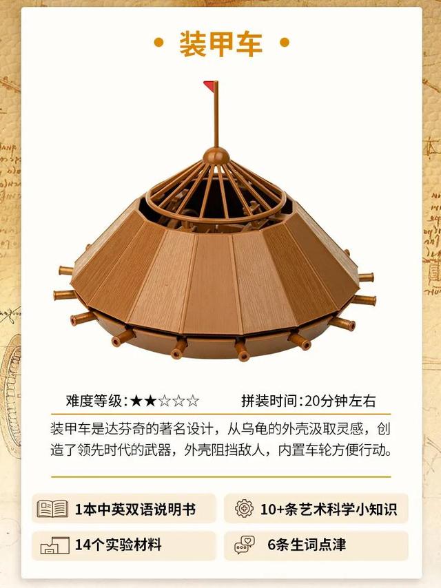 专门介绍达芬奇发明的书，关于介绍达芬奇的书（还原达·芬奇手稿中的神奇设计）