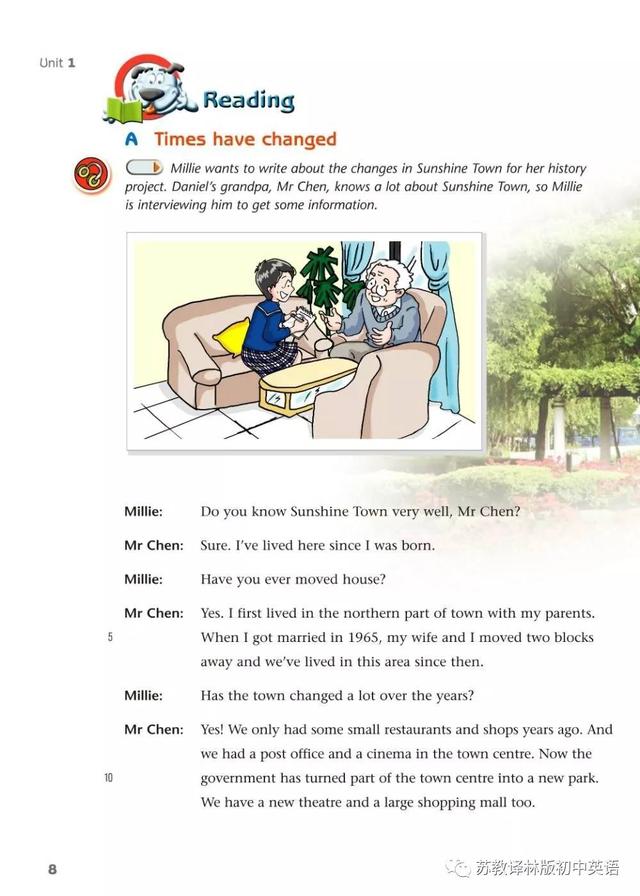 游乐场英文怎么写，游乐场英文（寒假预习，苏教译林版初中英语）