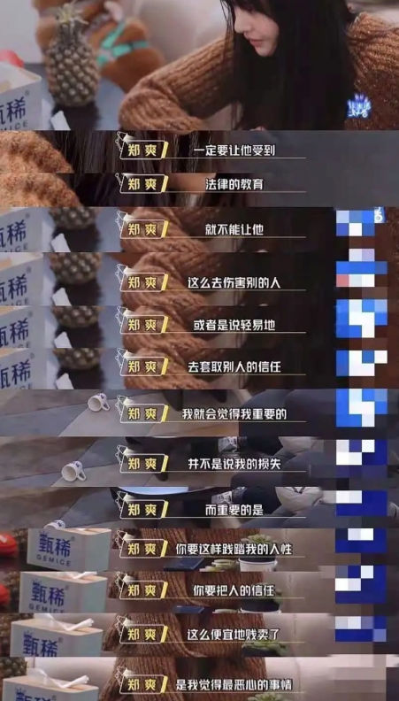 张恒个人资料 张恒资料介绍，张恒个人资料（根本不是什么富二代）