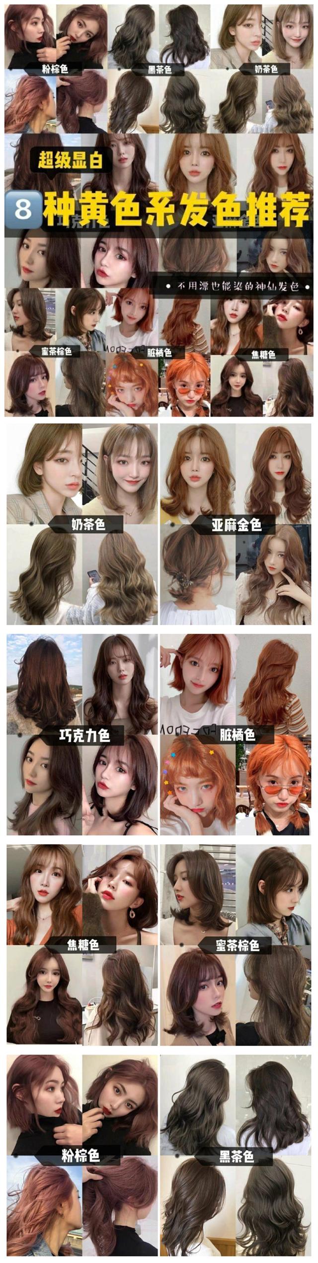 男生黄色系发色三十岁，适合男生的发色和发型（超级显白的黄色系发色推荐）