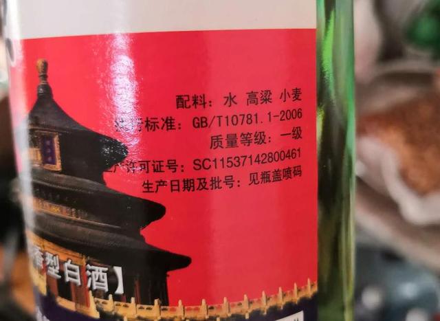 勾兑酒和纯粮酒的鉴别方法，老酒鬼教你5个方法
