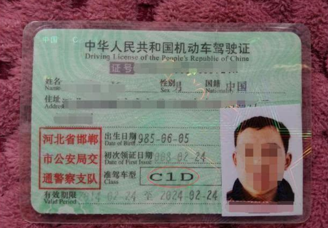 增驾c1是什么意思，c1d增驾c1是什么意思（怎么增驾摩托车驾照）