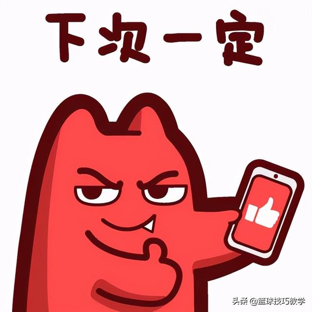 詹姆斯几号球衣，乔丹詹姆斯球衣是几号（名记曝詹姆斯将更换球衣号码）