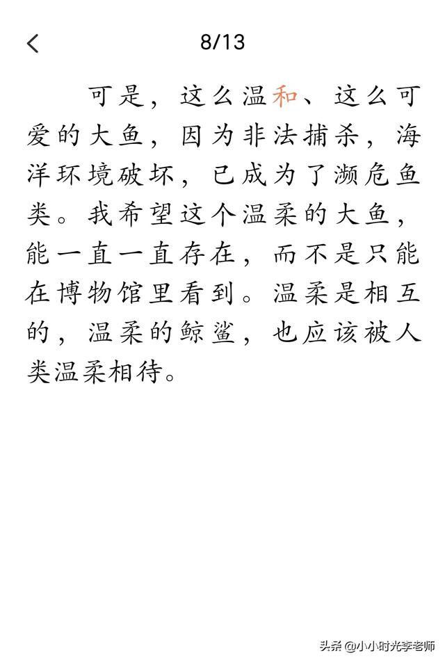 各种各样的动物，所有的常见动物名称（自然的故事-动物在说话《各式各样的便便》）