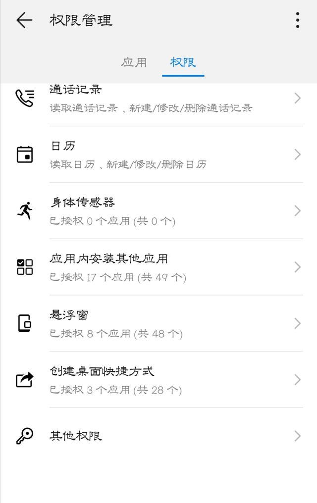 微信扫一扫怎么添加到桌面，怎样将微信扫一扫添加到手机桌面（如何添加支付宝和微信扫一扫到系统桌面）