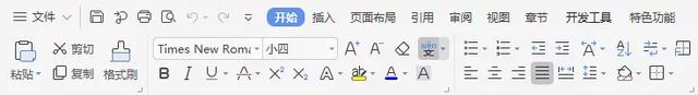 wps怎么看字数，wps如何查看字数（个自定义技巧，让你的）