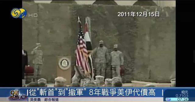 第二次海湾战争,第一次海湾战争(911二十年:平民伤亡难计算) 第二次海湾战争,第一次海湾战争(911二十年:平民伤亡难计算)