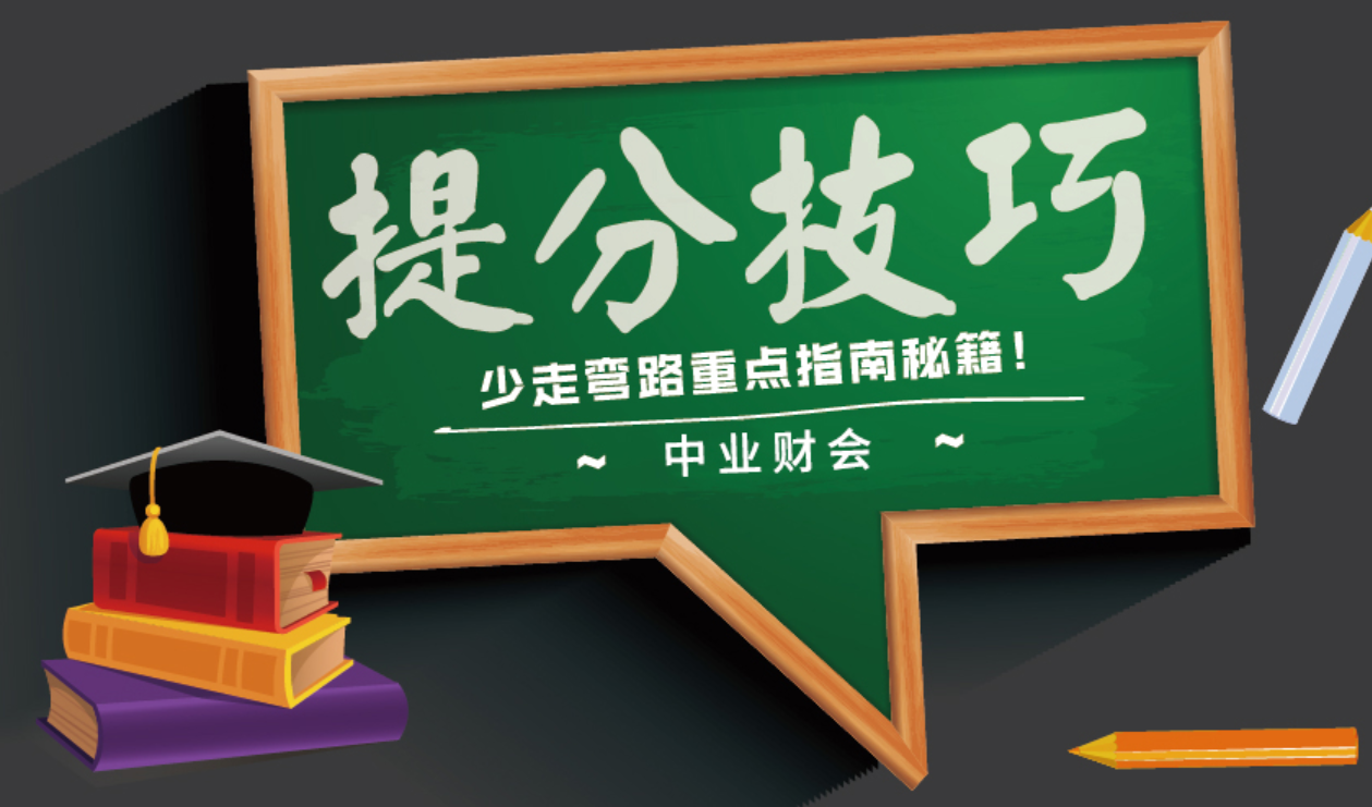 注册会计 培训（注册会计师培训费用汇总）