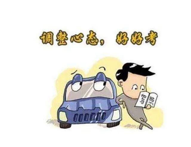 科目三考试技巧，科目三考试技巧与方法全过程（几个方法教你轻松通过科目三考试）