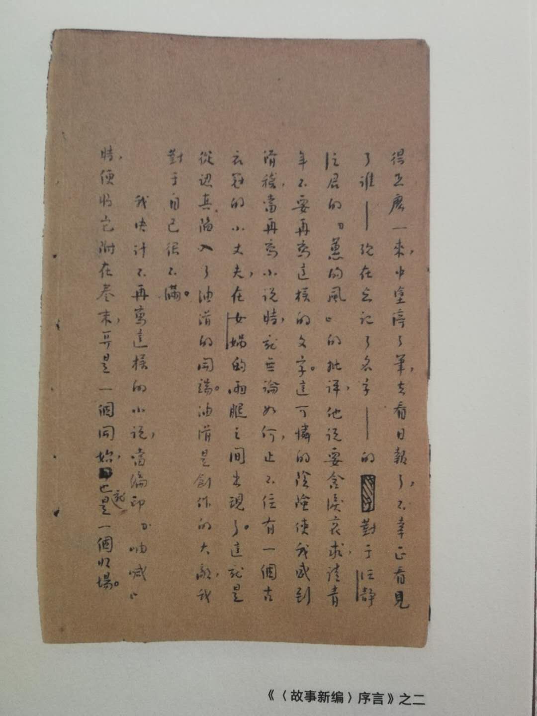 孔乙己原文閱讀（孔乙己全文閱讀答案）