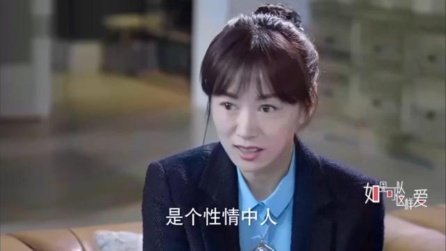 杳无音讯的读音，杳无音信怎么读（2019年《如果可以这样爱》第24集）