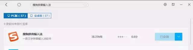 搜狗繁体输入法,搜狗输入法变成繁体字怎么办(文字要繁体字怎么弄) 搜狗繁体输入法,搜狗输入法变成繁体字怎么办(文字要繁体字怎么弄)