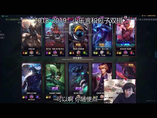 bzzb是什么意思，bzzb是什么意思网络语（如今的乐言还“未来可期”吗）