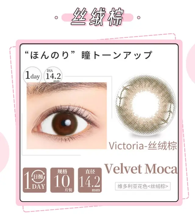 半年抛是什么意思，隐形眼镜半年抛是什么意思（千万不要这样戴美瞳）