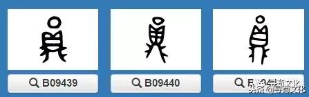 云字五笔怎么打，逐字五笔怎么打字（云、妘、陨、芸、员-汉字的艺术与中华姓氏文化荀卿庠整理）