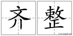 旖旎造句短一点，旖旎造句（姑娘你怎么这么好看？进来挨夸）