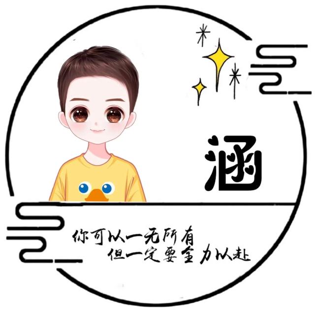 “我们终将上岸，阳光万里”，微信头像，“我们终将上岸，阳光万里”（取图「大集合95张】）