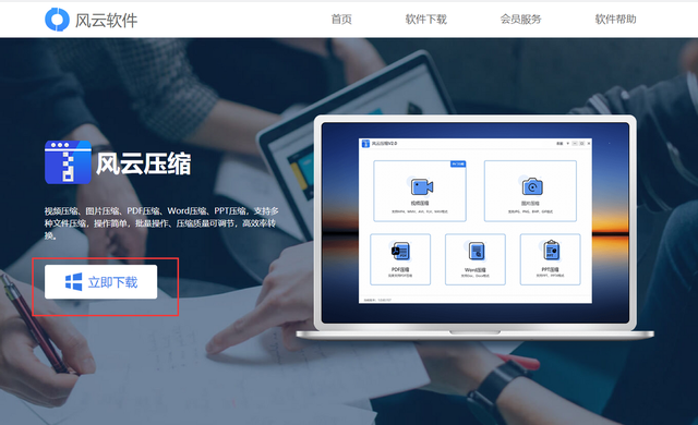 ppt文件太大怎么变小，怎么压缩ppt文件大小（如何压缩PPT体积大小）