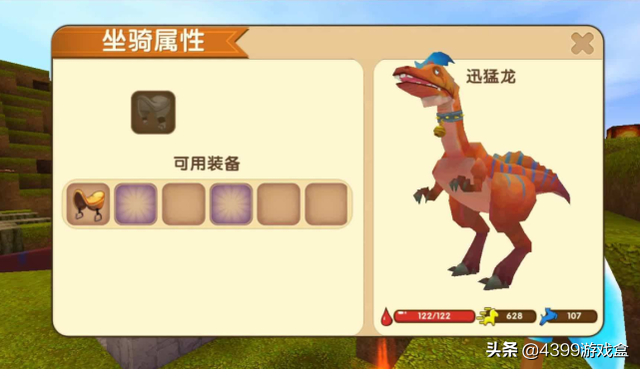 迷你世界熊猫怎么驯服，迷你世界怎么驯服熊猫（迷你世界各种动物的驯服方式）