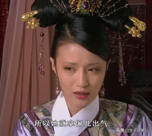 瓜尔佳文鸳为什么叫瓜6，瓜尔佳文鸳（《甄嬛传》的外号梗3）