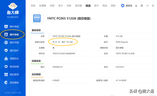 如何查看电脑生产日期，电脑的生产日期（新电脑6步来验货，不踩坑）
