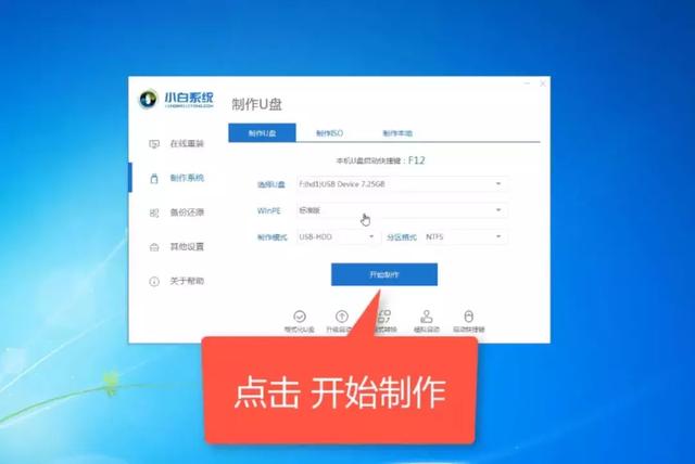 如何用硬盘重装系统，怎样用硬盘重装系统（电脑升级固态硬盘）