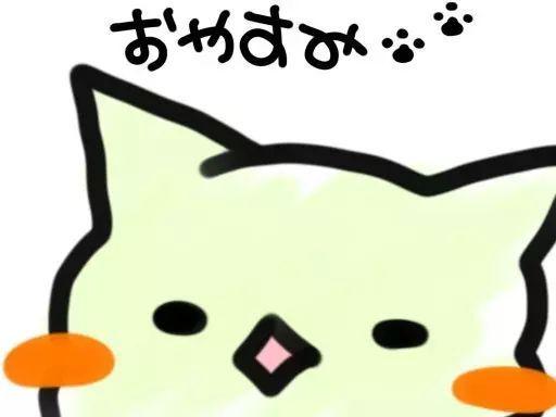 日语的日常打招呼语，这10句日语，最简单、最常用
