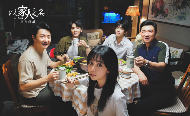 以家人之名播出时间，以家人之名在什么卫视播出（《以家人之名》团队又来了）