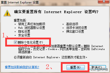 IE浏览器问题解决办法汇总，网页打不开，页面内容加载不了？