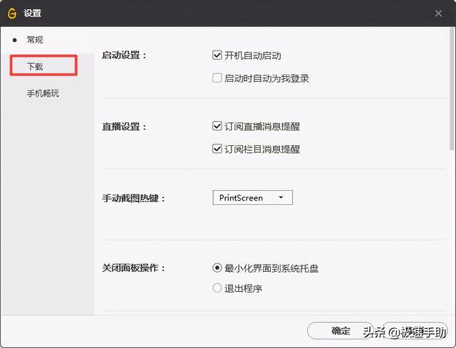 wegame怎么下载游戏，wegame怎么下载游戏安装游戏（Wegame上安装不了英雄联盟怎么办）