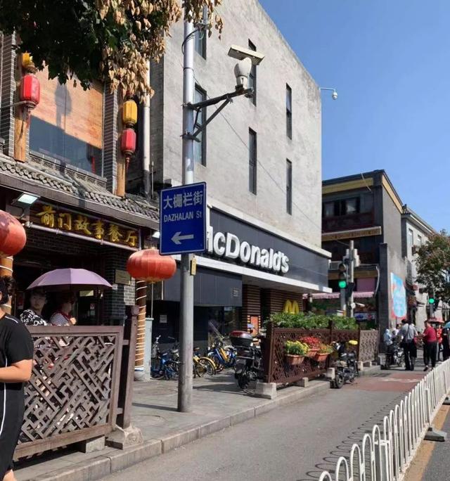 北京大栅栏怎么读，大栅栏怎么读音（大栅栏得念“大十栏儿”）