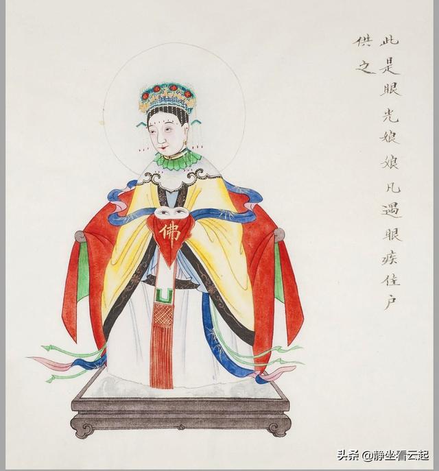 神仙图，神仙图片大全真实照片（中国传统民间神仙图谱50位）