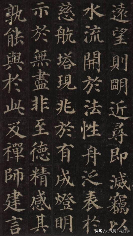 柳公权楷书特点，颜真卿和柳公权的楷书有明显差别