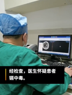 槟榔的危害有哪些，槟榔的危害性都有哪些（又一例槟榔致多器官衰竭）